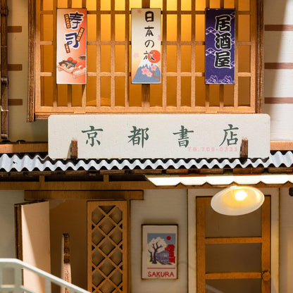 Sakura Tram Book Nook - Futu With . . .